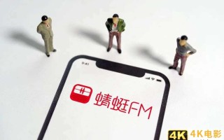 十年无爆款，音频平台的「两头打工」困境
