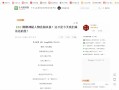截屏电脑快捷键（电脑如何快速截图快捷键）