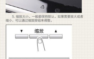 职场新人必备的办公技能