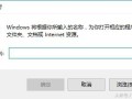 电脑设置自动关机（电脑定时自动关机最简单的方法）