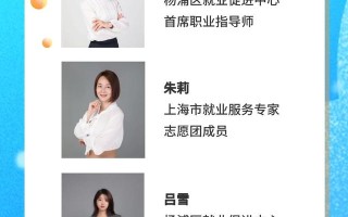 想要了解岗位选择方法、求职避坑指南？锁定10月12日直播间