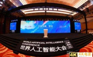 商汤AI企业论坛闪耀世界人工智能大会，探索前沿致远未来
