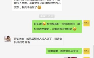 加捷开通微信视频号，品牌推广持续发力