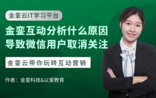 微信营销也需转型看看