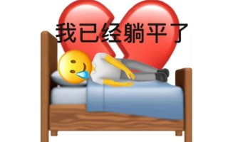 当代九五后打工人职场图鉴：“咸鱼不想翻身，摆烂大有人在”