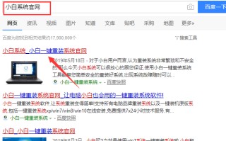 装机大师教程-(云净装机大师教程)