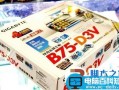 免费提速B75主板内存超频50%的B75内存超频教程
