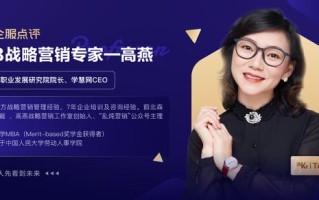 高燕：抖音们继续浪，微信还能否成为B2B内容营销主战场？