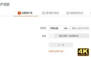 2020年做淘宝怎么做，要花多少钱？