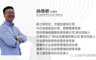 简洁财务 | 掌握这些你才能知道财务人员应该干什么和能干什么