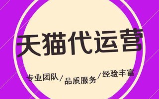 开淘宝店铺什么名字好，淘宝店铺名字要怎么修改？