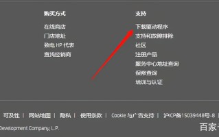 电脑如何连接打印机设备（打印机怎么连接电脑详细步骤）