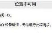 怎么用chkdsk修复 c盘（chkdsk磁盘修复工具使用方法）