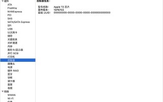 mac怎样用u盘装系统（mac电脑u盘重装系统教程）