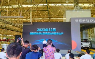 每天车闻：唐骏欧铃将于2023年12月停止燃油车生产