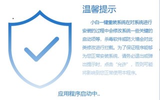win7系统被锁了怎么办（电脑系统被锁怎么解除）