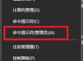 好多网站打不开怎么办（浏览器不能打开网页的处理方法）