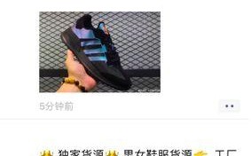 “朋友圈的人，80%都在做微商”：起底微商真相