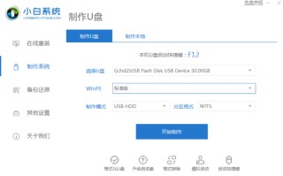 u盘装系统怎么操作（用u盘重装电脑系统安装详细教程）