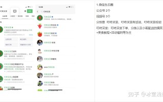 【案例拆解】叮咚买菜私域布局