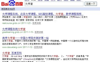 网站优化seo中需要注意的百度的中文分词三点原理