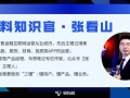 金融行业社群运营沉思：短命的都是流量工具，长寿的才是 ... ...