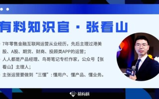 金融行业社群运营沉思：短命的都是流量工具，长寿的才是 ... ...
