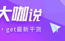 视频号0粉开播，前30分钟用好这3大技巧，销量赶超80万粉账号