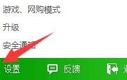 电脑开机用了多长时间怎么才能查到？