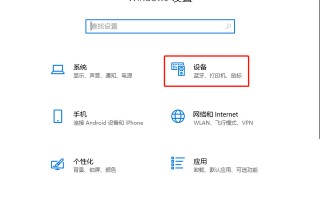 win10输入法按键设置-(win10输入法按键怎么设置)