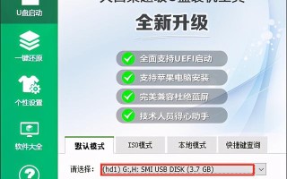 大白菜装系统镜像文件-(大白菜安装镜像文件)