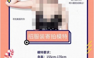 暑假兼职也能“月入上万”？