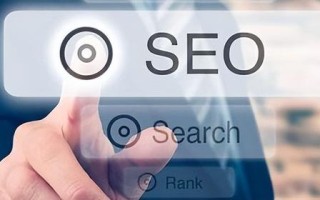 SEO是什么?它有什么用途? SEO是什么?它有什么用途?