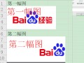 wps统一修改图片大小（如何批量将所有图片大小修改成一致）