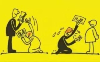 年底将至，律师教你几招，向朋友讨债再也不怕尴尬啦