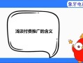 小白做电商推广必须要用到的推广方式