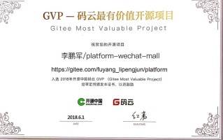 微信小程序商城项目（Java版），拿去毕设又节省2千块