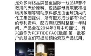 群响 | 微商起盘全览：品类选择、团队搭建、代理模式剖析 ... ...