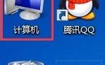 如何查看是否有人动过自己的电脑呢？