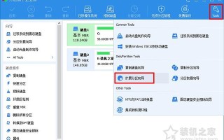 win7扩大c盘空间（in10/7系统C盘满了空间不足的扩容方法）