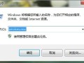 枫林火山win7-(风林火山军旗)