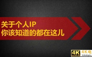 不改变潮水方向，也足以成为潮流，共享粉丝经济