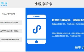 如何开发微信小程序商城