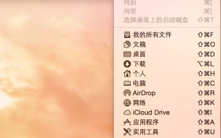 苹果怎么装win7系统-(苹果系统装win7)