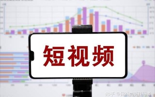 为什么要做短视频运营？什么是短视频运营？