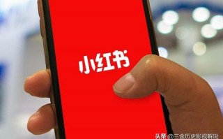 媒介格——小红书运营方法分享