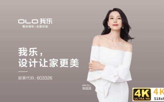 国庆探店｜我乐橱柜3大优势 让我乐成家庭装修品质之选