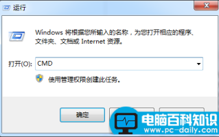 小编告诉您win7系统简单格式化c盘的快捷办法