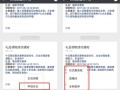 一个既能省钱又能赚钱的公众号 你要错过么