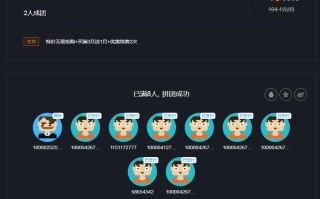 腾讯云服务器校园拼团福利 撸6年1核2G云服务器 腾讯云服务器校园拼团福利 撸6年1核2G云服务器